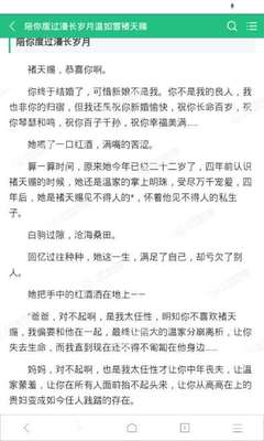 在菲律宾违法了怎么洗黑名单 全是干货值得收藏